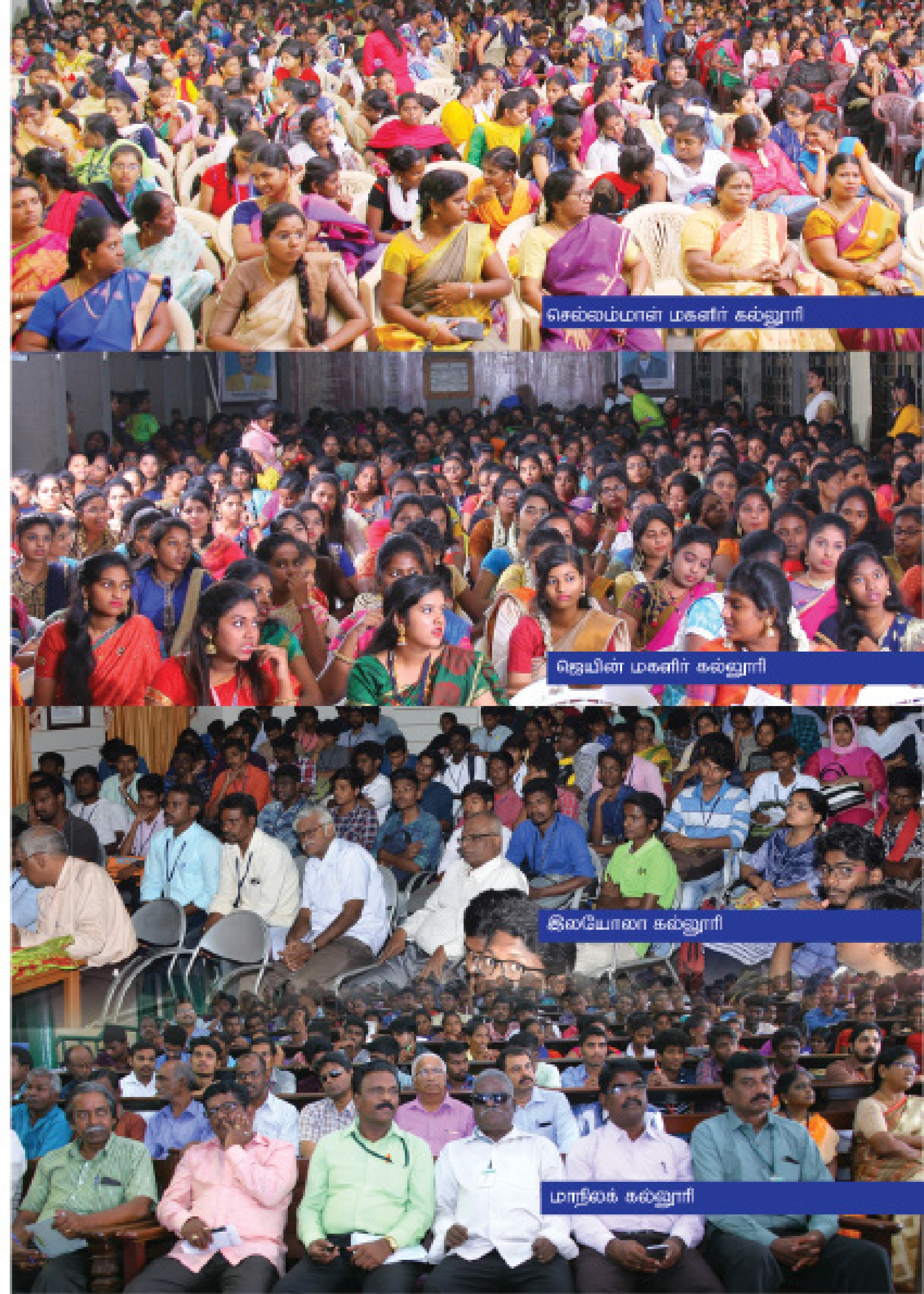 சொற்குவை